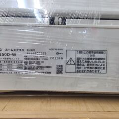 【🌟12/29まで限定出品！在庫2台🌟】エアコン　Panasonic　2020年　10畳用　室内機　リモコン　室外機　リサイクルショップ　リサイクルケイラック　ケイラック和光店の画像