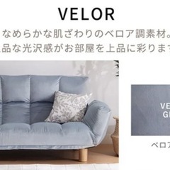 コンパクトソファ　脚付　カウチソファ　ＬＩＲＡＫＵ　コンパクトソファ・ローソファ・１人掛け・２人掛け・一人暮らしの画像