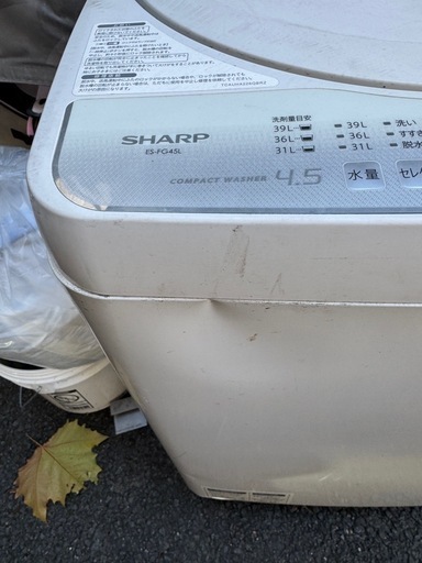 【早期処分】SHARP 洗濯機 4.5kg／動作OK／現状渡し