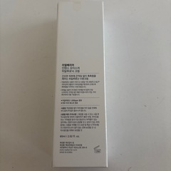 新品未開封 リアルバリア クリームの画像