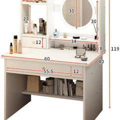 【取引中】『無料』ドレッサー　スツール付きの画像
