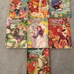 動物と話せる少女リリアーネ 全7冊セット 学研 児童書の画像