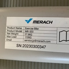 【最終値下げ】フィットネスバイク merach s3の画像