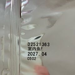 [吐き戻し軽減] All Well(オールウェル) キャットフード ドライ [室内猫用] フィッシュ 3.95kgの画像