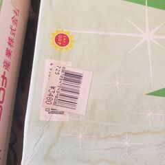 クリスマス飾りの画像