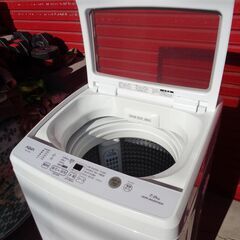 AQUA アクア　7.0㎏全自動洗濯機　AQW-V7M　2022年製　中古の画像