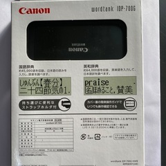 キャノン　ポケット辞書の画像