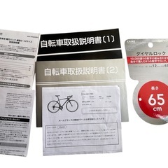 NESTOFALAD-PRO23年ロードバイクフレームアルミ身長160-170cm9、1kg の画像