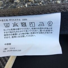 JM20546S)脚付きマットレス シングルサイズ ニトリ 脚部分は取り外し可 幅：約97cm  高さ：約41cm 奥行：約200cm 中古品【取りに来られる方限定】の画像