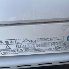 エアコン　fujitsuの画像