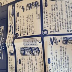 寿司ゲームの画像