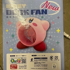 扇風機❗️の画像