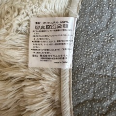 雲型ラグマットの画像