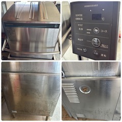 HOSHIZAKI ホシザキ JWE-580UB(60HZ) 自動食器洗浄機 三相200Vの画像