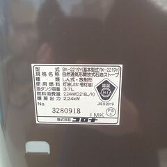 ★リユースのサカイ千葉中央店★ CORONA 石油ストーブ  19年製 動作確認／クリーニング済み TC5836の画像