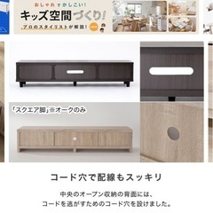 LOWYA テレビボードの画像