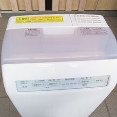  加湿空気清浄機 　アイリスオーヤマ　２０２０年製の画像