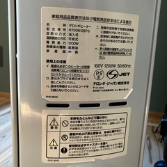 デロンギオイルヒーターの画像