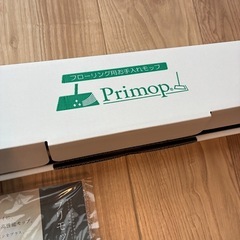 プリモップ　フローリング用モップの画像