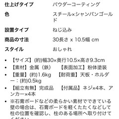 ヤマソロ トイレットペーパーホルダー 2連 ダブル おしゃれ 棚付き 紙巻器 完成品 トイレ 天板付き 北欧 スチール ブラン Blan 41-060 (シャンパンゴールド) の画像