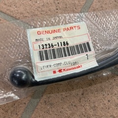 🌟新品！レバーコンプ クラッチ，純正部品 BLK ZR1200DEF [品番.13236-1186］の画像