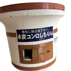 【美品】七輪（ホワイト・ブラウン）切り出し風・炭火焼にの画像