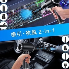 🧡美品/多機能のハンディークリーナー🧡の画像