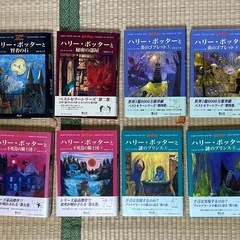 ハリーポッターシリーズの画像
