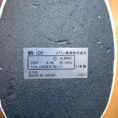 卓上ライトの画像