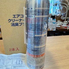 E7039【コパコーポレーション】エアコンクリーナーAg 消臭プラス 1本の画像