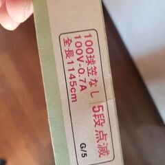 クリスマス飾りの画像