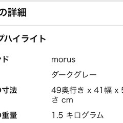 Morus(モルス) 乾燥機 小型衣類乾燥機の画像