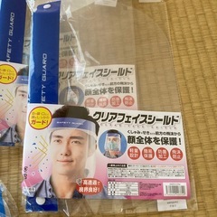 クリアフェイスシールド・めがね型フェイスシールドの画像
