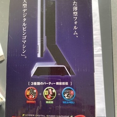 イベント盛り上がるの画像