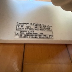 無印良品デュフューザーの画像