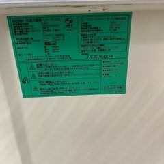 ハイアール　冷蔵庫の画像