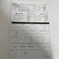 受け渡し相手決定済みの画像