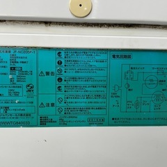 Haier    冷凍庫　JF-NC205F-1の画像