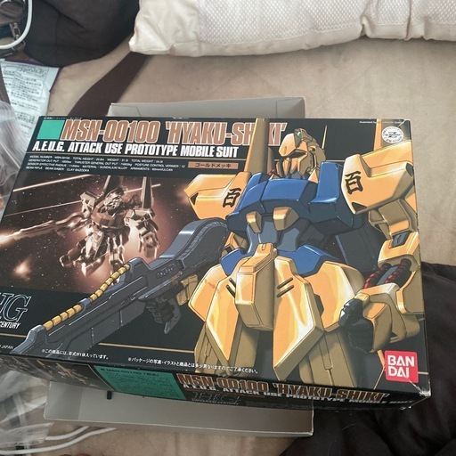 1/100百式（ゴールドメッキ）完成品