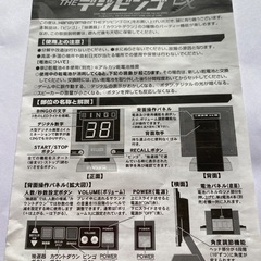 イベント盛り上がるの画像