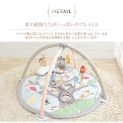 ベビージム プレイマット SKIP HOP スキップホップの画像