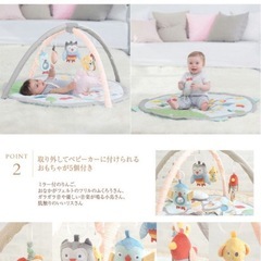 ベビージム プレイマット SKIP HOP スキップホップの画像