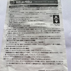 イベント盛り上がるの画像