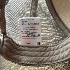 ウルトラマン　帽子の画像