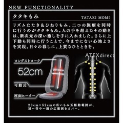 【お値下交渉可】TOR トールの画像