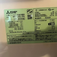 三菱冷蔵庫❗️の画像