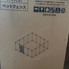 《未使用》You Tenペットフェンス１６枚セット（70×50）箱ありの画像