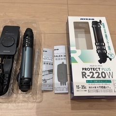 ニッソー 熱帯魚用ヒーター&サーモスタット プロテクトプラス　R-220W PROTECT PLUS nissoの画像