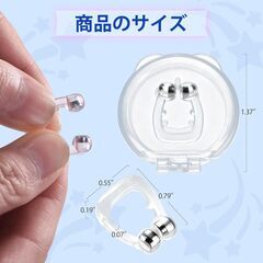 【睡眠のプロ監修】いびき防止グッズ いびき対策 いびき防止 ノーズクリップ 鼾防止グッズ いびき改善グッズ いびき軽減 鼻呼吸促進 鼻孔拡張 睡眠補助 睡眠グッズ 快眠 旅行 水洗い可 男女兼用 6個セットの画像