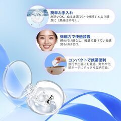 【睡眠のプロ監修】いびき防止グッズ いびき対策 いびき防止 ノーズクリップ 鼾防止グッズ いびき改善グッズ いびき軽減 鼻呼吸促進 鼻孔拡張 睡眠補助 睡眠グッズ 快眠 旅行 水洗い可 男女兼用 6個セットの画像